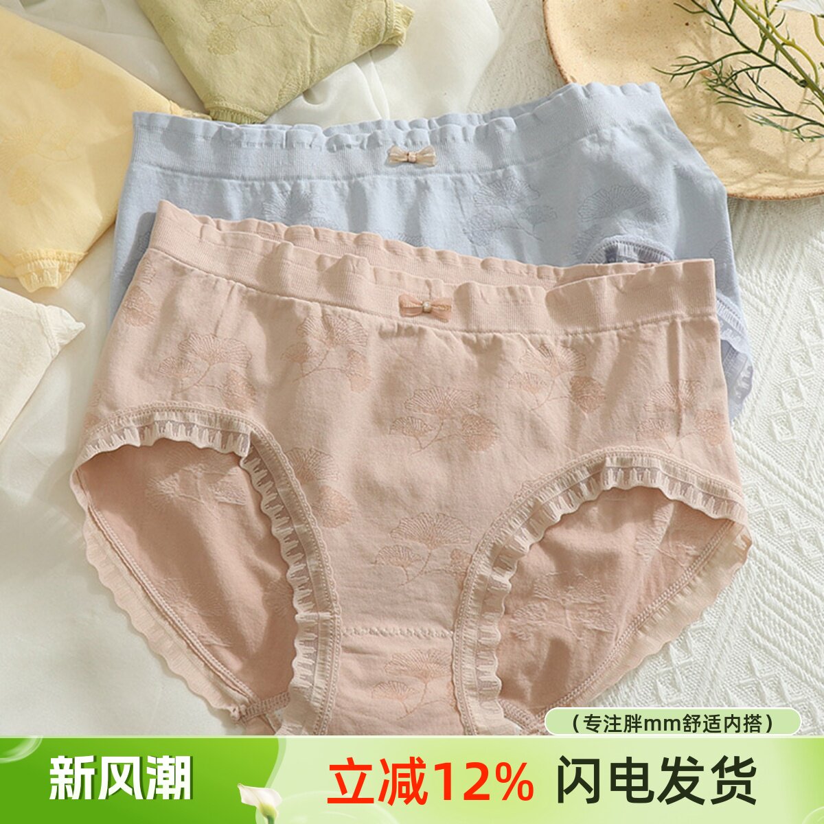 高弹大码内裤女胖mm200斤图片