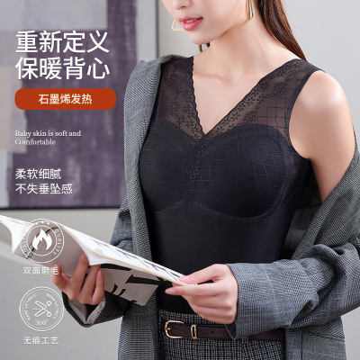 胖mm免穿单层V领带胸垫保暖大码