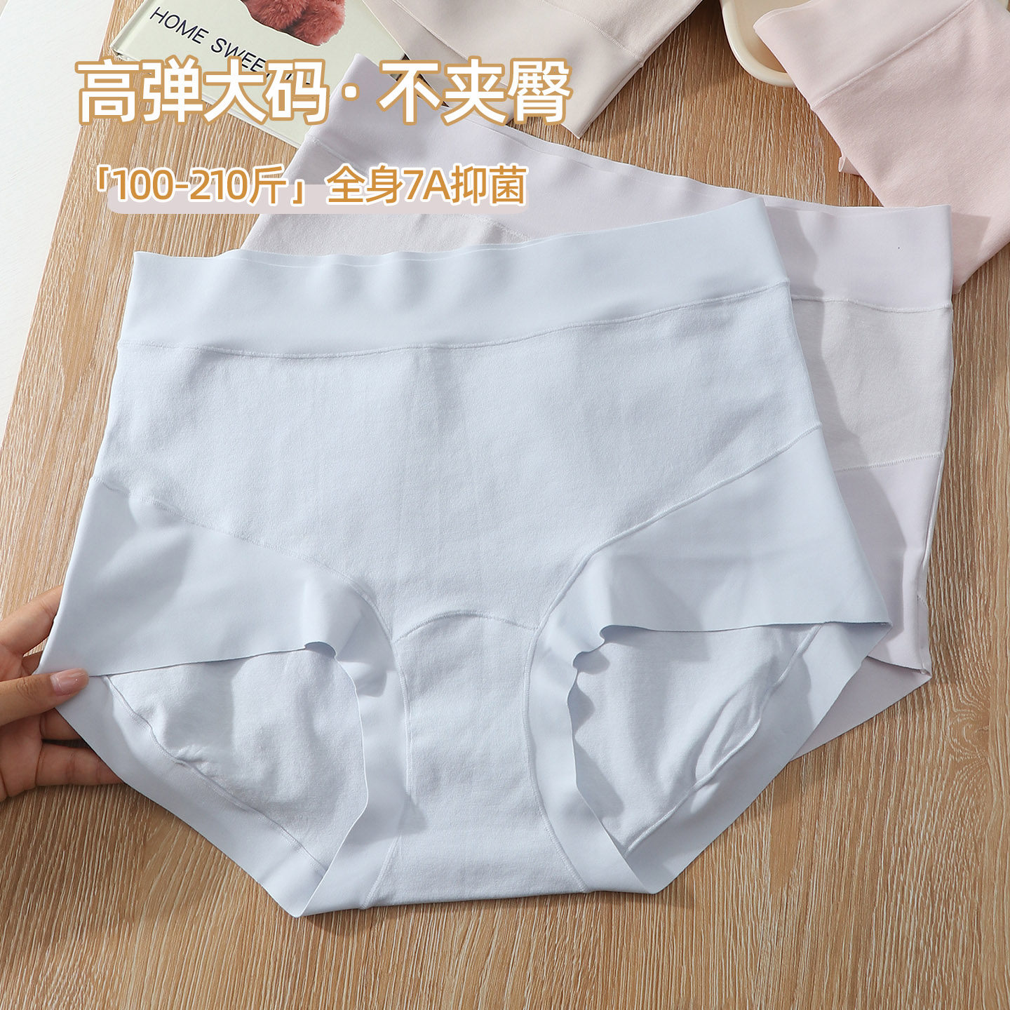 全身7A抑菌纯棉大码高腰内裤女胖mm200斤包臀不夹裆100%棉加长裆,女士内衣/男士内衣/家居服,女三角裤,淘宝优惠券,粉丝福利购,淘宝优惠卷