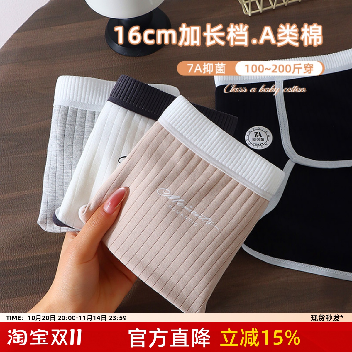 平角内裤女胖mm200斤大码婴儿棉全棉裆7A抗菌透气中高腰包臀裤