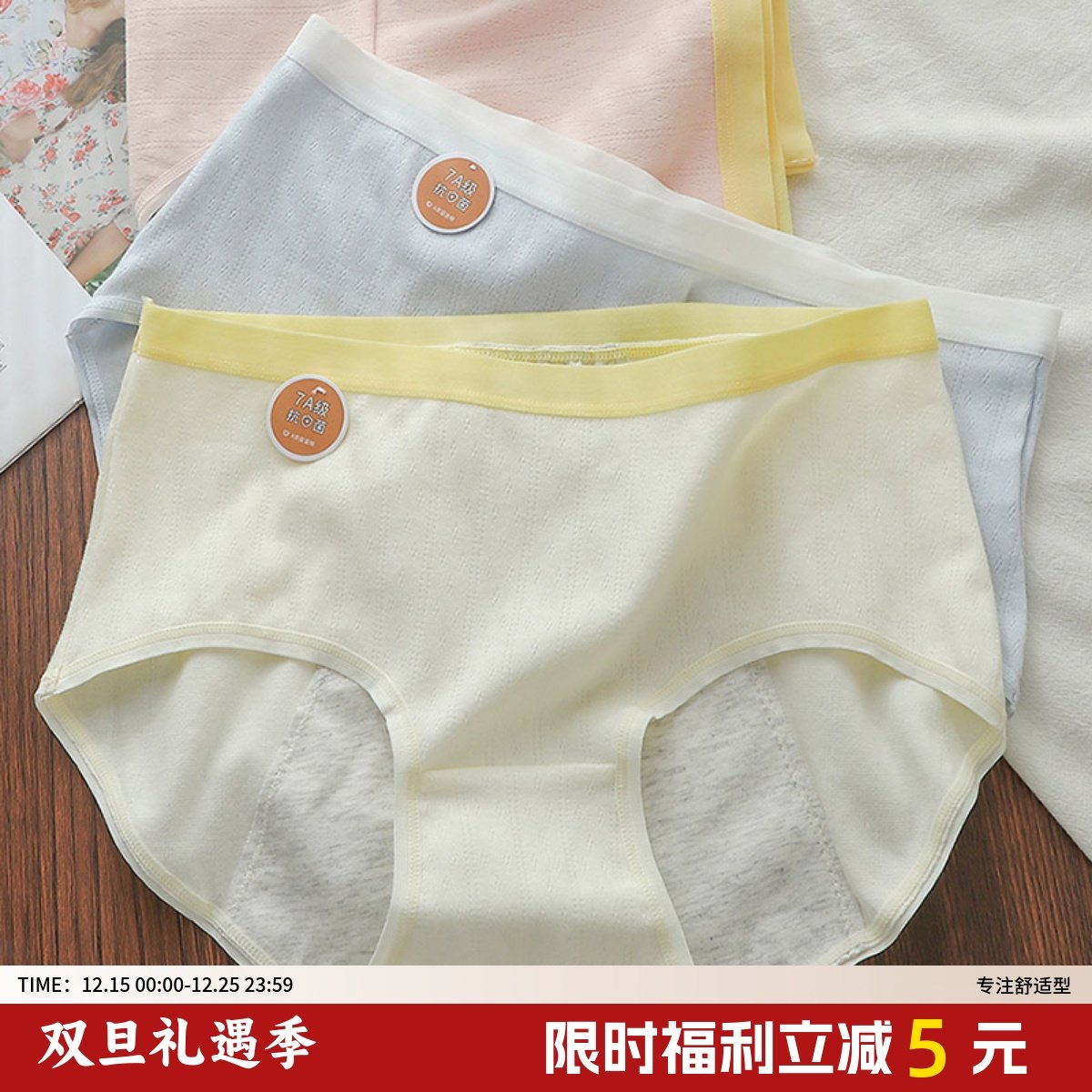 A类婴儿棉大码200斤生理内裤
