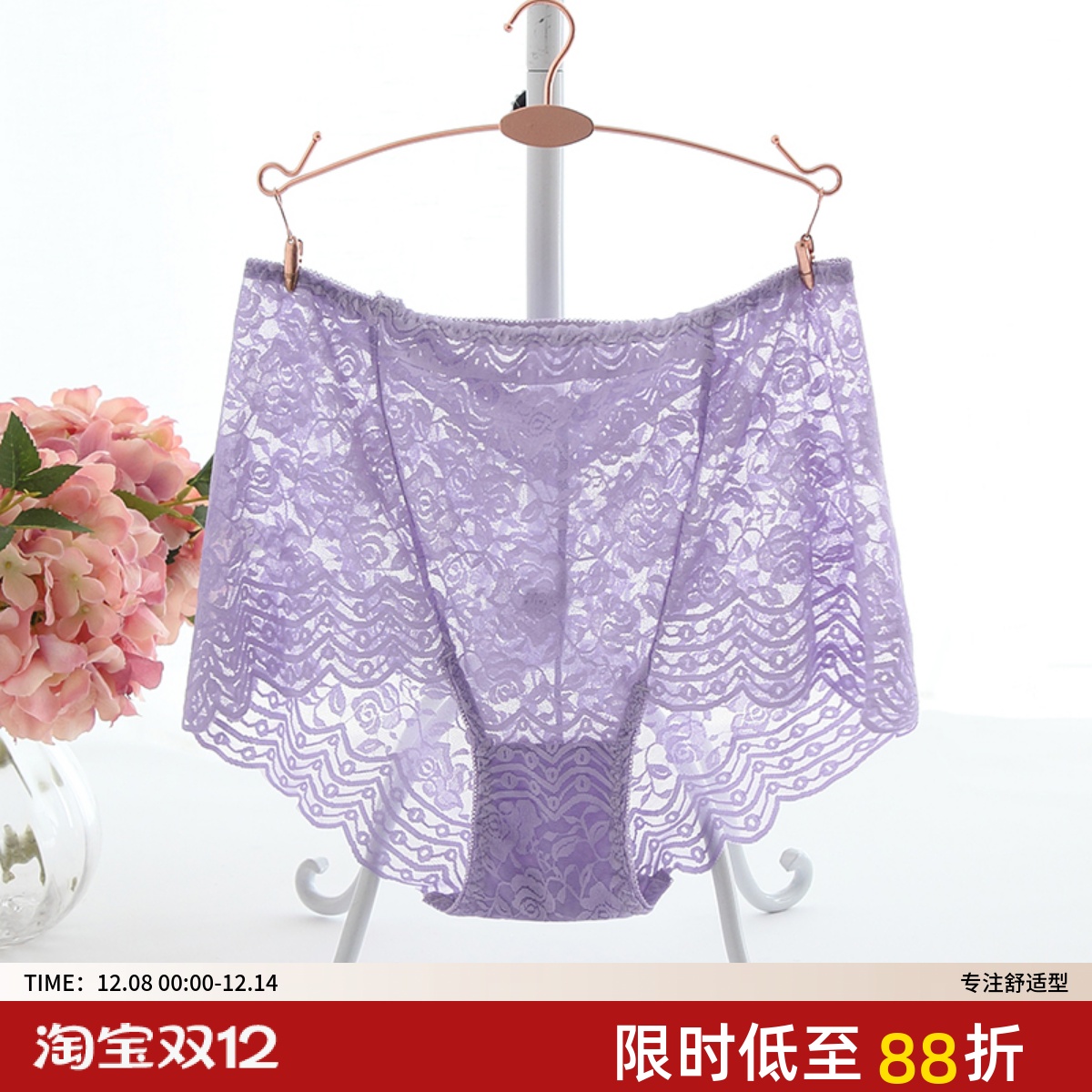 新款性感大码内裤蕾丝胖高腰无痕