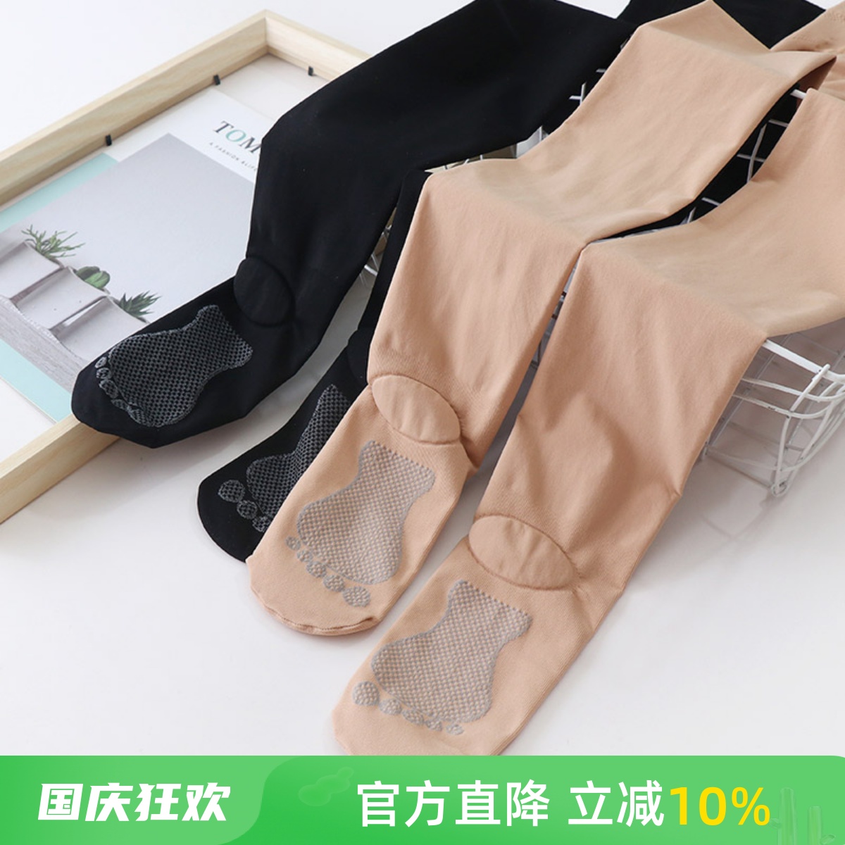 2条装大码丝袜女胖mm200斤打底袜加大长连裤袜防勾丝不掉档加厚秋