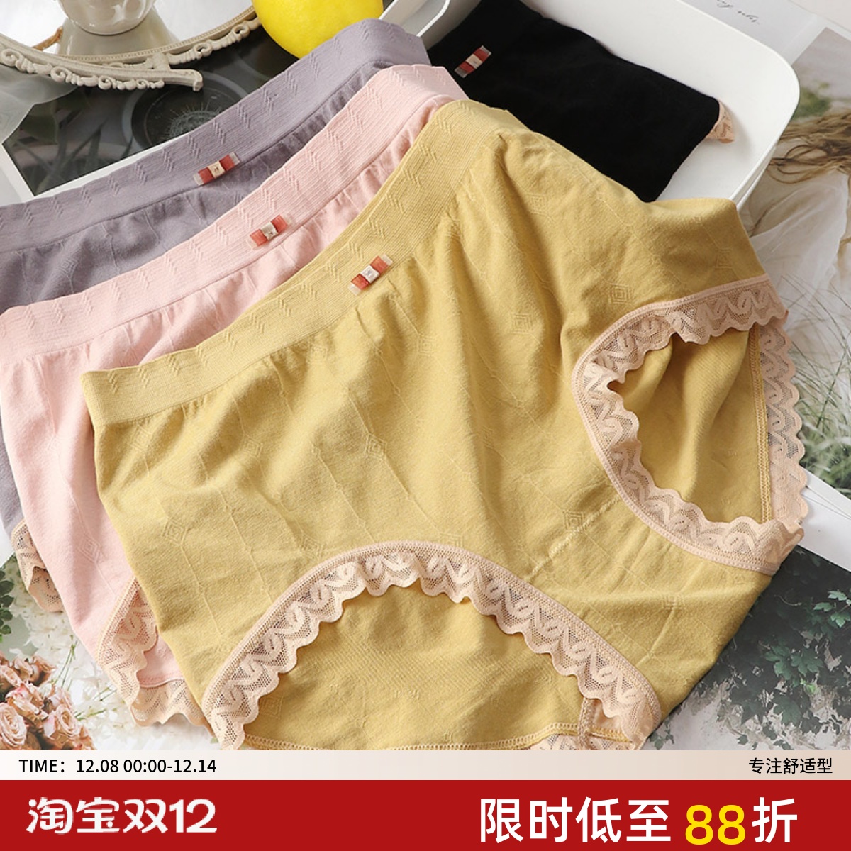 内裤女大码胖mm200斤高腰抗菌裆