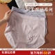 女胖mm200斤无缝裸氨有机棉面膜高弹包臀三角裤 大码 高腰内裤 不卷