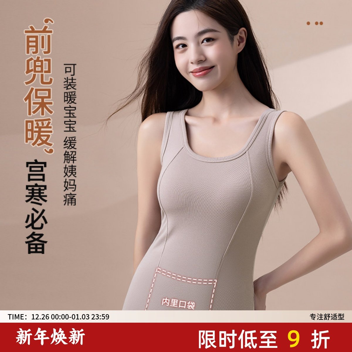 大码保暖背心女上衣内搭大码胖mm200斤女款秋冬内衣加绒冬季,女士内衣/男士内衣/家居服,保暖背心,淘宝优惠券,粉丝福利购,淘宝优惠卷