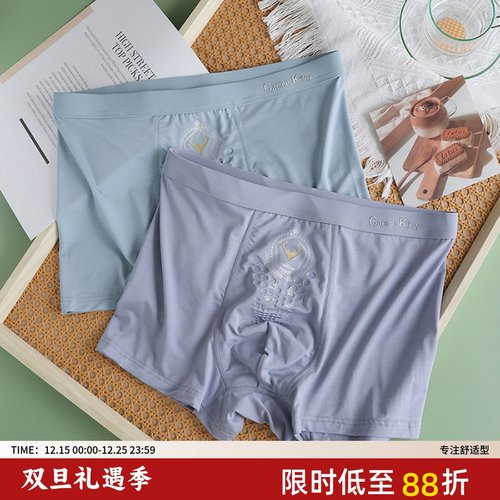 男士平角内裤莫代大码内裤200斤