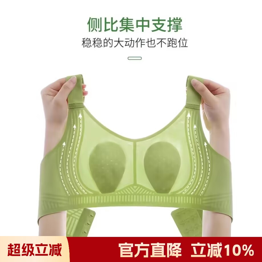 文胸夏季背心内衣胸罩无钢圈