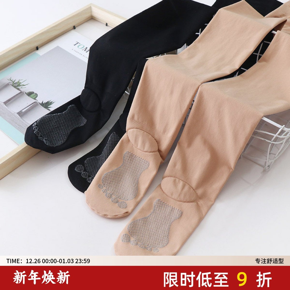 2条装大码丝袜女胖mm200斤打底袜加大长连裤袜防勾丝不掉档加厚秋,女士内衣/男士内衣/家居服,连裤袜/打底袜,淘宝优惠券,粉丝福利购,淘宝优惠卷