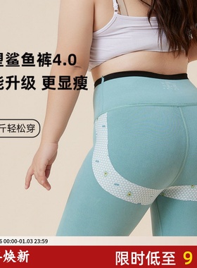 【断码福利】大码加绒外穿鲨鱼打底裤黑色高腰大码200斤轻收腹