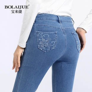 女裤 牛仔裤 九分裤 高腰弹力大码 2019春秋季 显瘦绣花铅笔小脚裤 新款