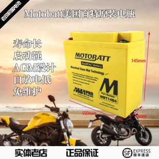 TDM900 雅马哈MT 摩托车蓄电池 XJR1300 FJR1300 01电瓶 XV1900