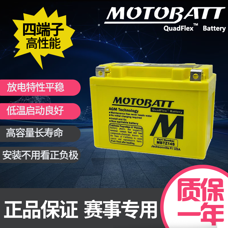 适用铃木豪爵海王星天龙USR125