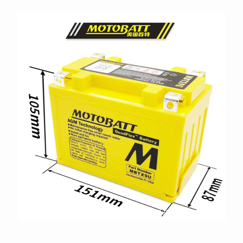 宝马g310c400s1000蓄电池