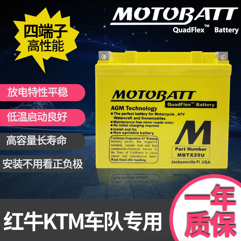 雅马哈GP1800 VX1100 VX-C 1050庞巴迪摩托艇300蓄电池12V21A电瓶