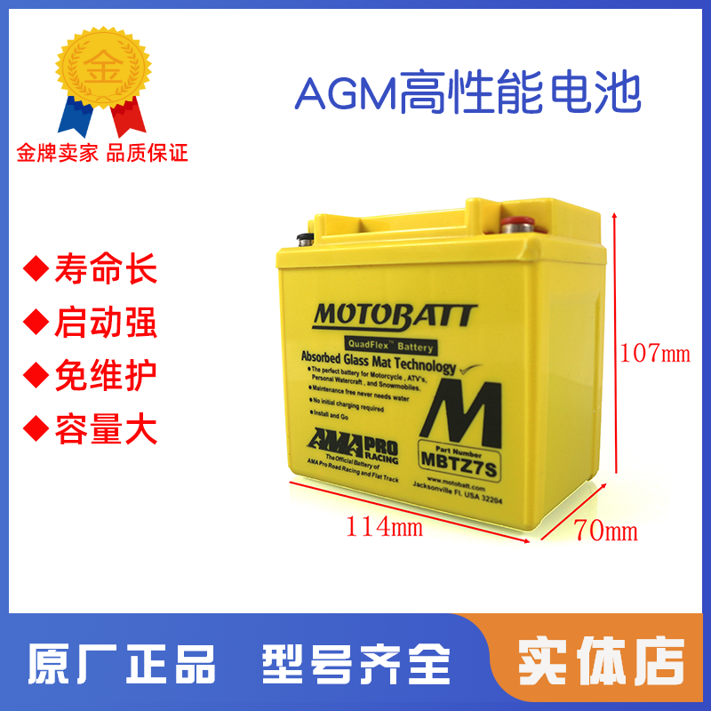 雅马哈电瓶巧格i125赛鹰踏板车