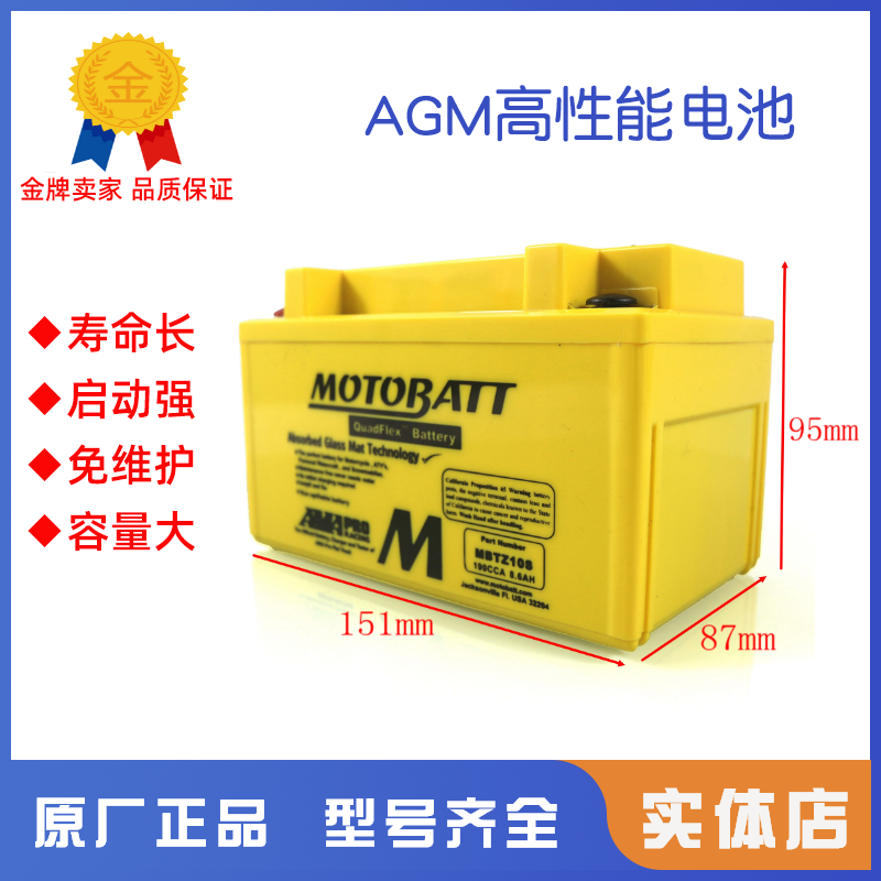 用于本田非洲双缸电瓶摩托车