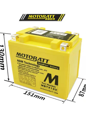 宝马水鸟F800 F800R F700 F750GS F850GS 1200 1250adv电瓶蓄电池