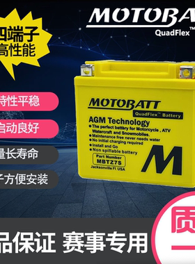 三阳FNX125 DRG158 NMAX155 CBR1000越野车450电瓶蓄电池YTX5L-BS