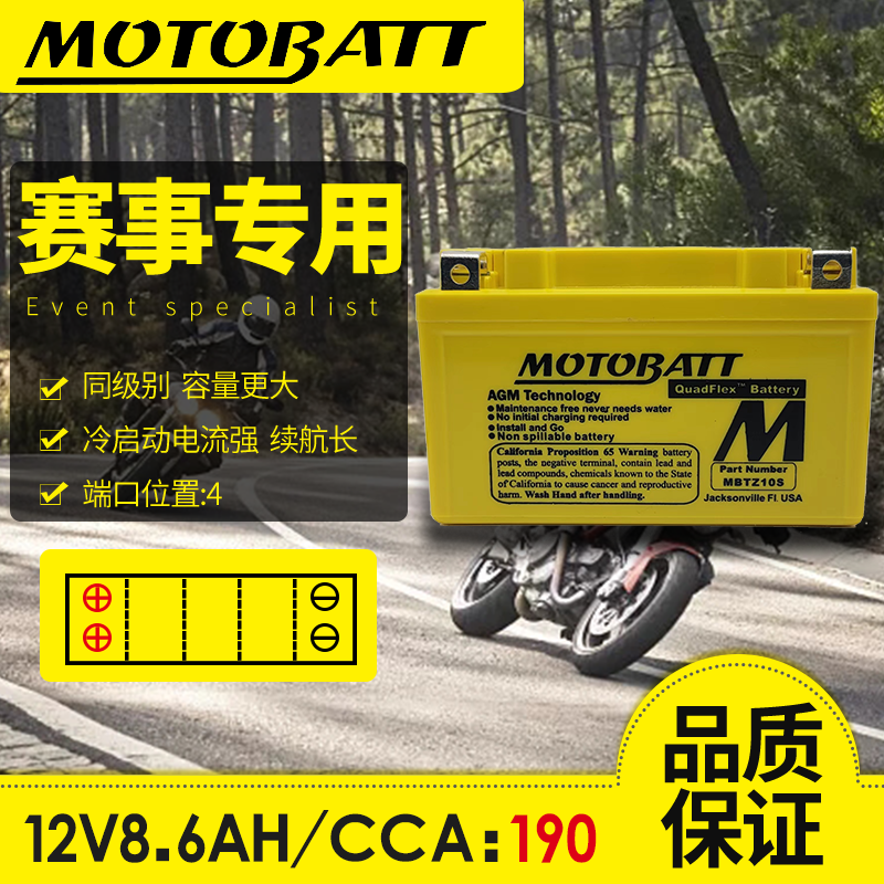 佛沙NSS300350R1川崎650干电池