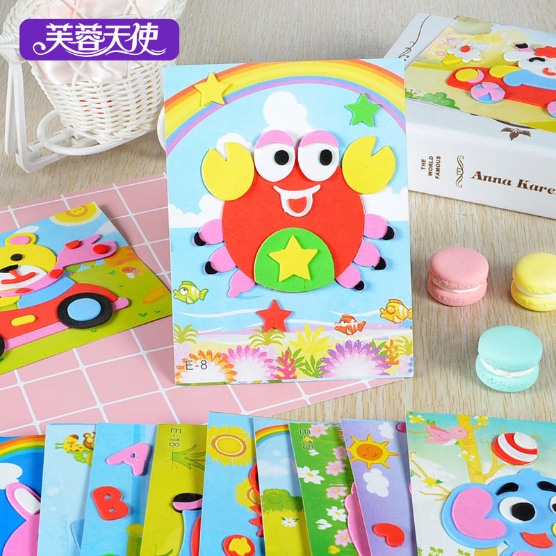 儿童手工制作材料包diy创意粘贴益智玩具幼儿园女孩3D立体eva贴画