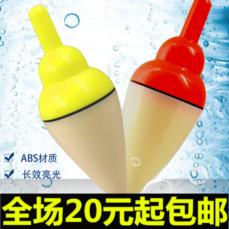 鲢鳙浮漂浮钓漂抛竿海竿漂大肚漂远投漂船钓海钓漂电子漂夜钓鱼漂
