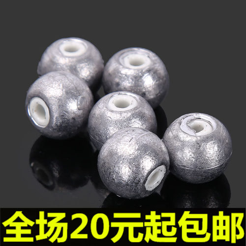 空心定风珠鲢鳙鱼中通远投铅坠