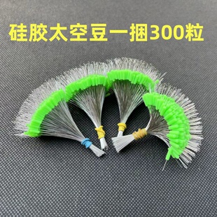钓鱼超紧硅胶太空豆绿色优质1捆300粒散装圆柱形渔具主线豆小配件