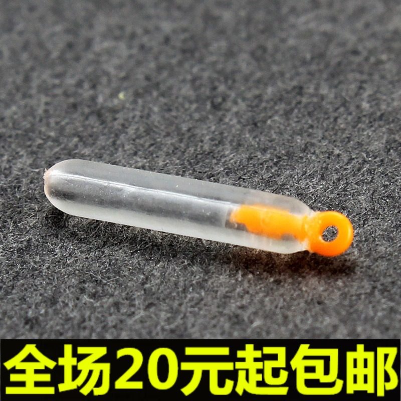 新款日式硅胶浮漂座高透明水晶漂座插漂座垂钓小配件台钓筏钓漂座