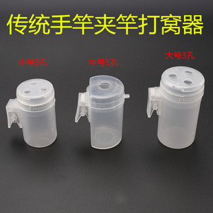 传统长竿打窝器夹竿打米器手竿野钓草洞夹杆新款多用可调节打米筒