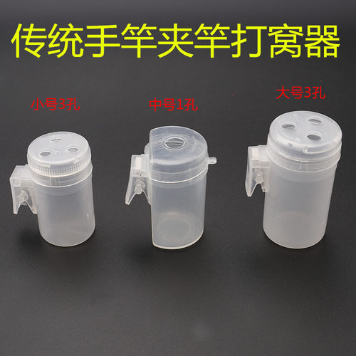 传统长竿打窝器钓草洞夹杆新款