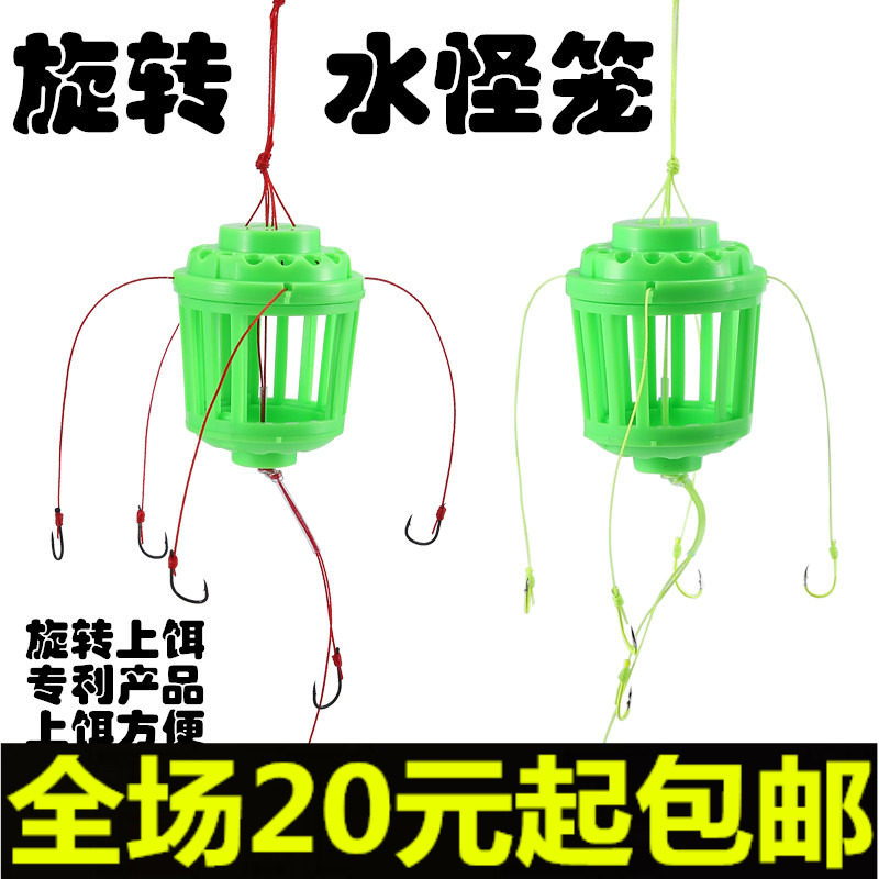 旋转开门水怪鲢鳙钓笼有倒刺伊势尼加厚爆炸钩水雷钓组野钓电子漂