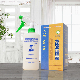 圣象木地板蜡保养家用护理精油复合实木地板专用打腊抛光清洁神器