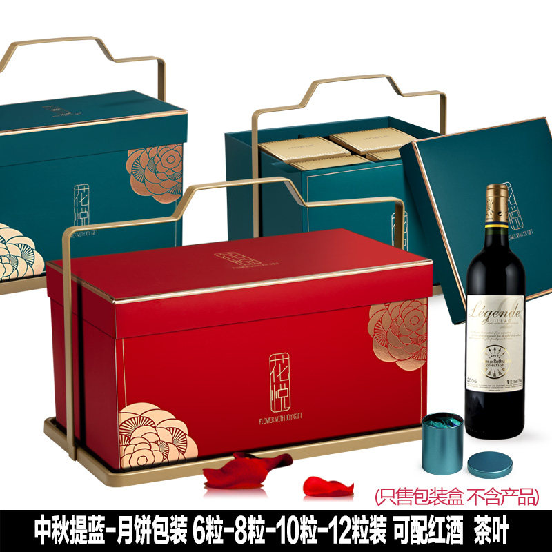 中秋月饼提蓝大礼品盒包装礼品箱特产高档干货盒酒店大堂堆头