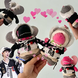 汪苏泷周边钩织演唱会台州韩风机车服闪电能量包子头素龙娃衣套装