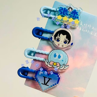 张杰周边发夹名字行星文化八花北斗演唱会音乐节应援物料无痕发夹