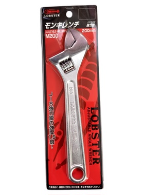 日本虾牌LOBSER开口重型活动扳手M100 150 200 250 300 4 6 8寸
