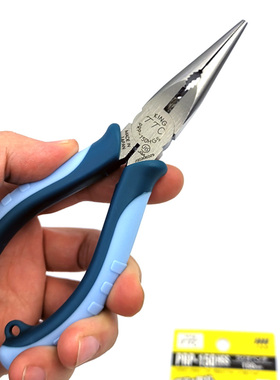 日本角田TTC多功能剥线压接电工尖嘴钳KRP PRP-150HSG 150mm  6寸