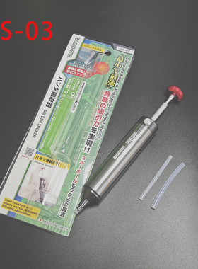 日本工程师ENGINEER强力短柄单手迷你型吸锡器拆焊除锡工具 SS-03