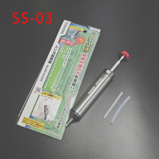 日本工程师ENGINEER强力短柄单手迷你型吸锡器拆焊除锡工具 SS-03