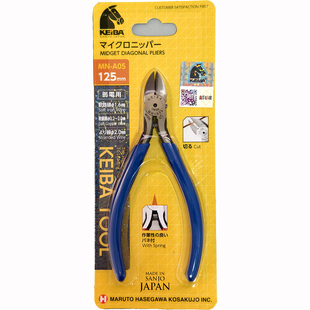日本KEIBA马牌精密高硬度电子铜线剪线斜嘴钳MN 5寸125mm A05