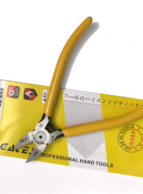 6寸玩具塑料模具剪钳铜线剪脚钳