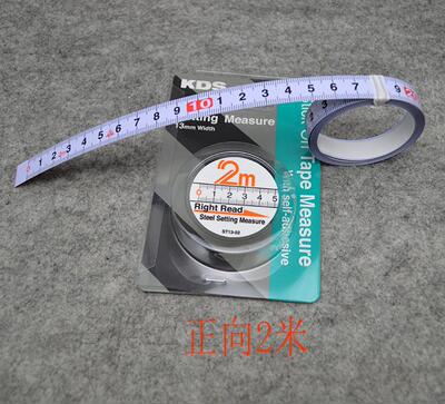 日本KDS粘贴刻度尺125米