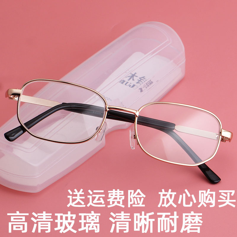 眼镜水晶舒适简约500度老花镜