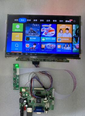 HSD101PFW3-D00驱动板HDMI VGA AV色差输入支持倒车优先声音2X2瓦