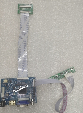 HSD062IDW1 HSD070IDW1 HSD080IDW1 倒车优先vga+hdmi+av 驱动板