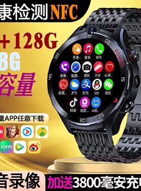 【专业拍摄】新款成人款5G智能手表插卡上网下载心率高清双摄像头