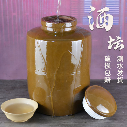 复古内无釉土陶密封窖藏酒坛酒罐