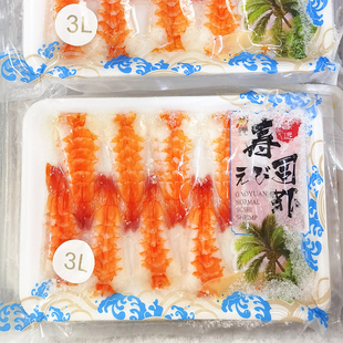 寿司虾3L带头肉日式料理寿司食材大白对虾解冻即食熟虾寿司虾20尾
