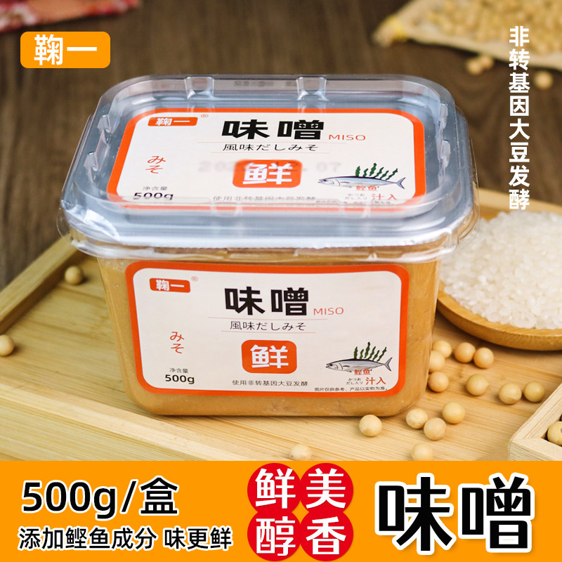 味增酱速食日式味增汤鲜美味噌酱酿造米酱豆酱商用500g家庭装